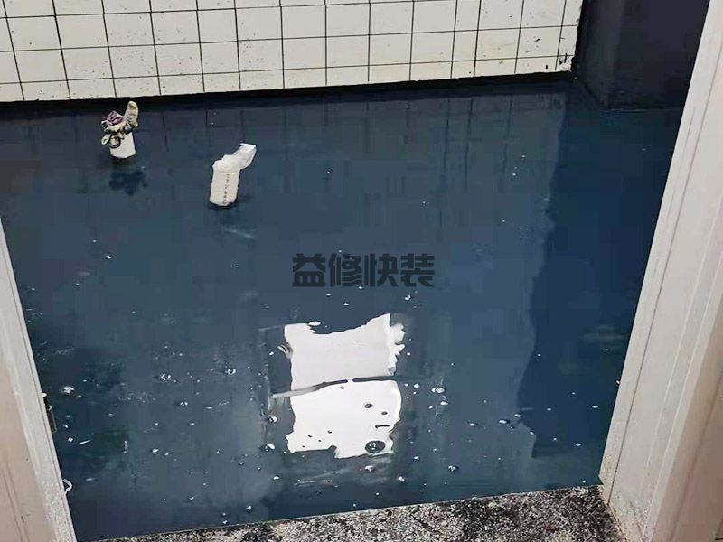 天津滨海新区卫生间拆除后翻新,防水补漏,瓷砖铺贴(图3)