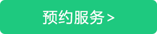 预约服务：旧房翻新装修,旧房装修,旧房改造,旧房翻新,墙面翻新,厨房装修,卫生间装修,旧房装修公司,二手房装修,旧房装修,厨房改造,卫生间改造,客厅装修,卧室装修,墙面翻新,室内装修