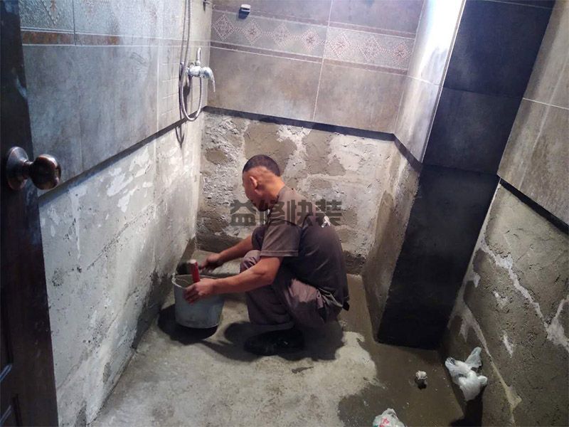 长沙芙蓉区厕所刷防水