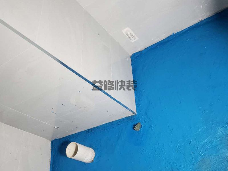 天津宁河区卫生间防水,墙面翻新,地面抹灰