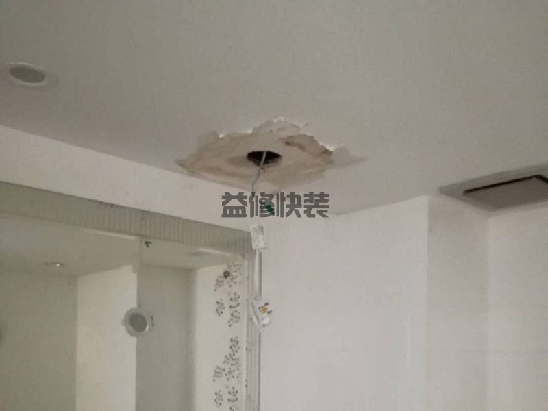 天津西青区天花板水管维修,墙面翻新,地面抹灰