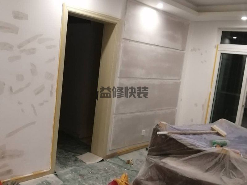 江门鹤山市墙壁翻新装修,客厅改造,地面抹灰