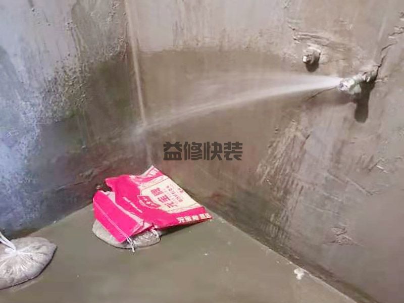 潍坊寿光市浴室防水,旧房改造,灯具安装