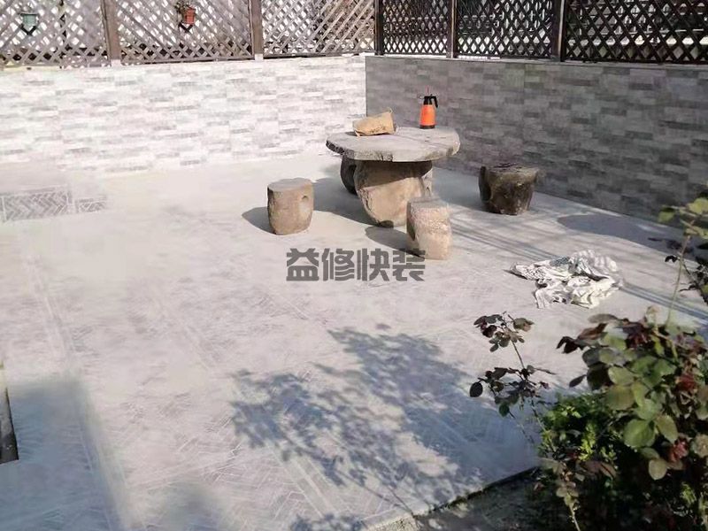 洛阳伊川县庭院瓷砖铺贴完工,旧房改造