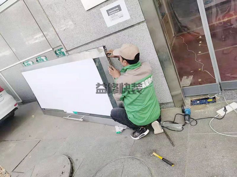 洛阳宜阳县玻璃门维修,二手房改造,水电维修