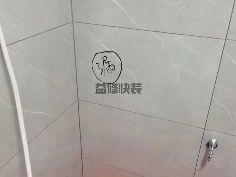 暗水管漏水怎么办？只需几步，即可轻松解决(图3)