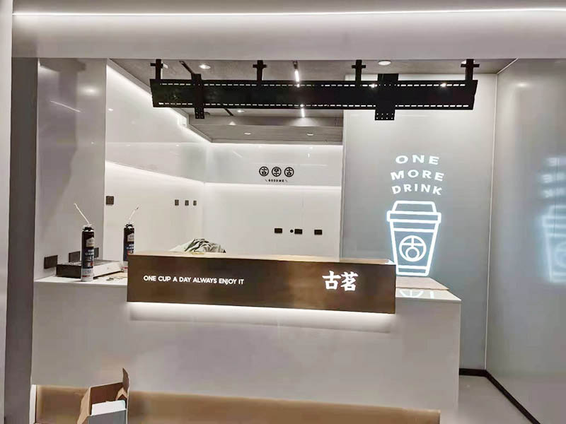 商场奶茶店翻新改造 | 重庆市沙坪坝区龙湖光年