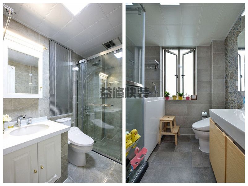 上海淋浴房装修设计(图3)
