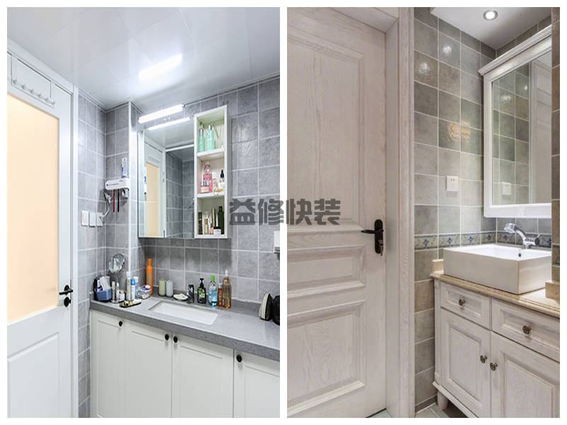 北京老房子浴室拆了重新装修要多少钱,北京老房子浴室怎么改造