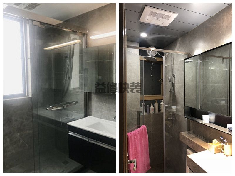 北京二手房重新装修大概要花多少钱,北京二手房厕所翻新的费用