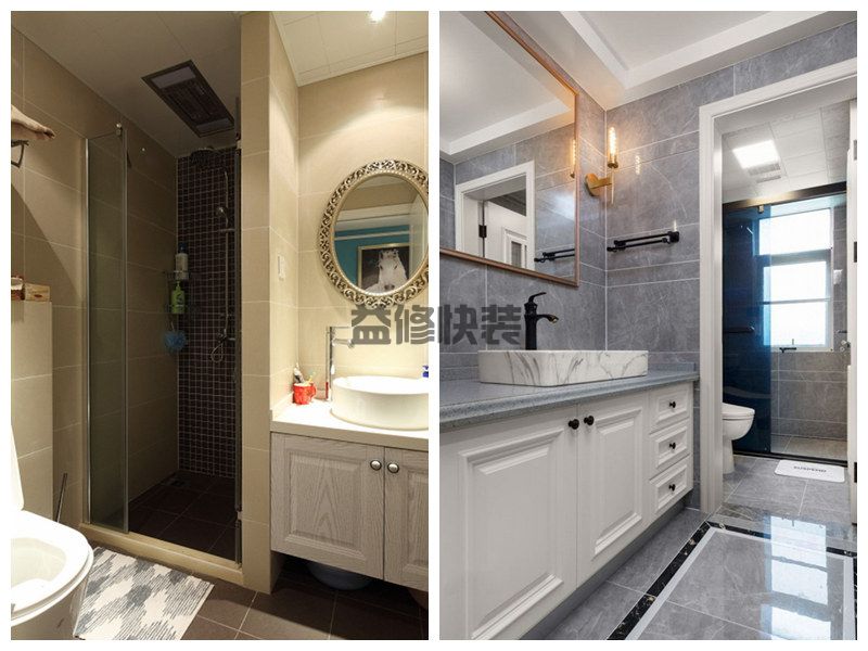 广州毛坯房洗手间简单装修要多少钱,广州毛坯房洗手间的装修流程