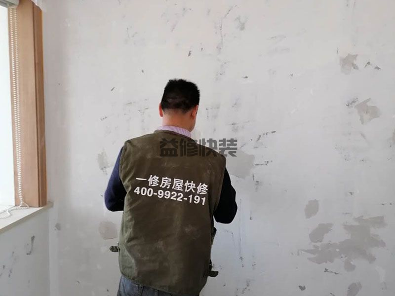 郑州市金水区墙面乳胶漆翻新