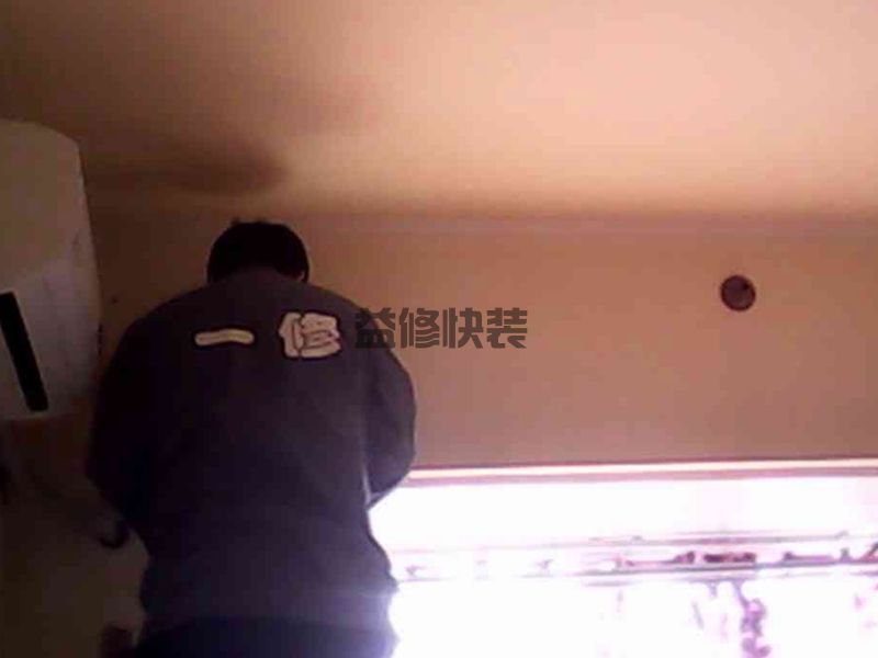 雁塔区房屋漏水怎么修补_西安雁塔区漏水检测上门服务费标准(图2)