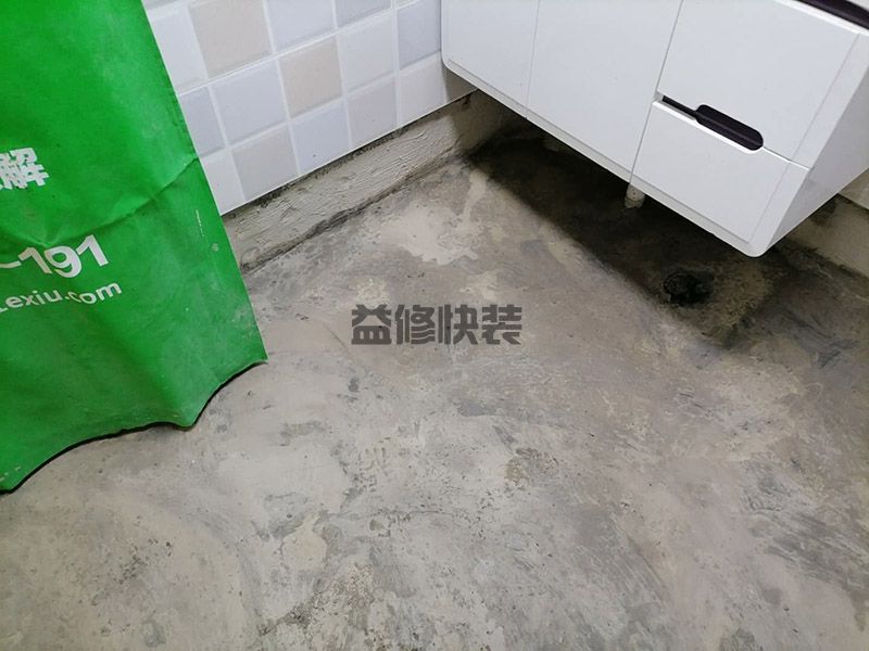石家庄桥西区卫生间地面防水,厨房改造,墙面粉刷(图3)