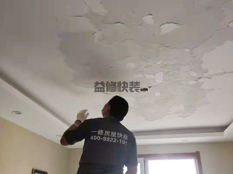 天津宁河区客厅天花板翻新,厨房改造(图1)