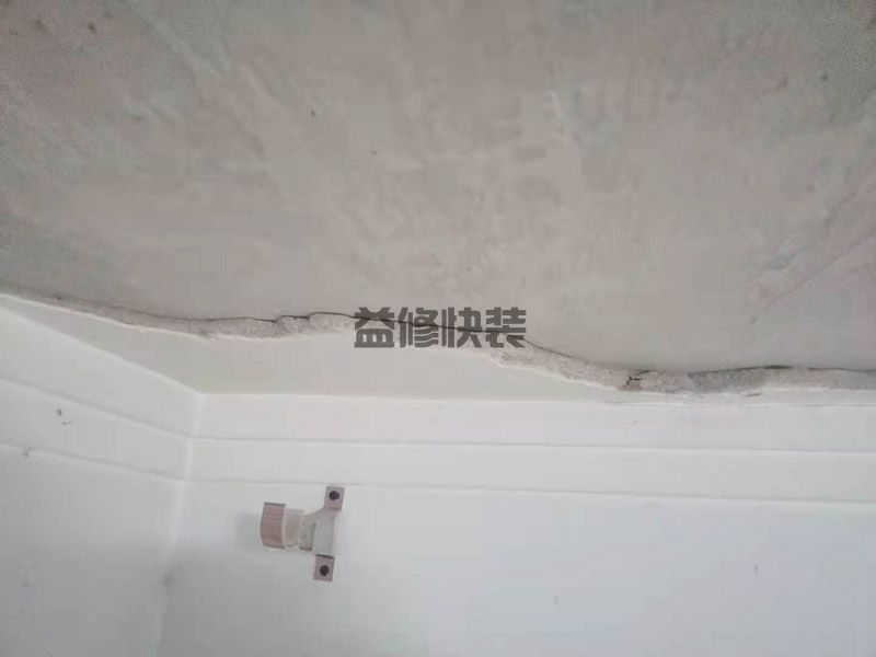 天津河西区基层墙面处理,厨房改造(图2)
