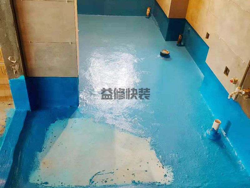 天津河北区卫生间防水,=地板安装,厨房改造(图2)