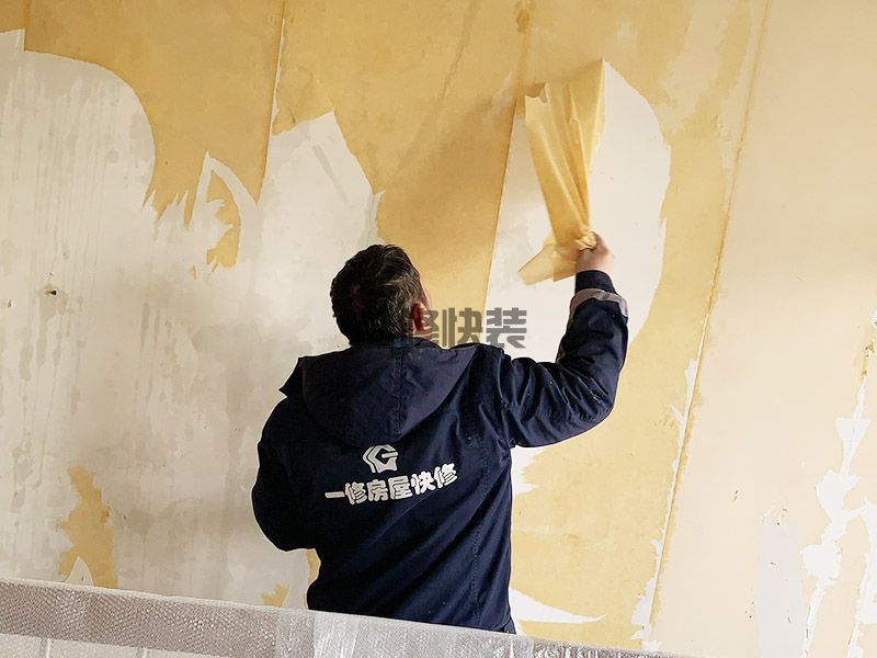 重庆江北区旧墙纸铲除,二手房改造(图1)
