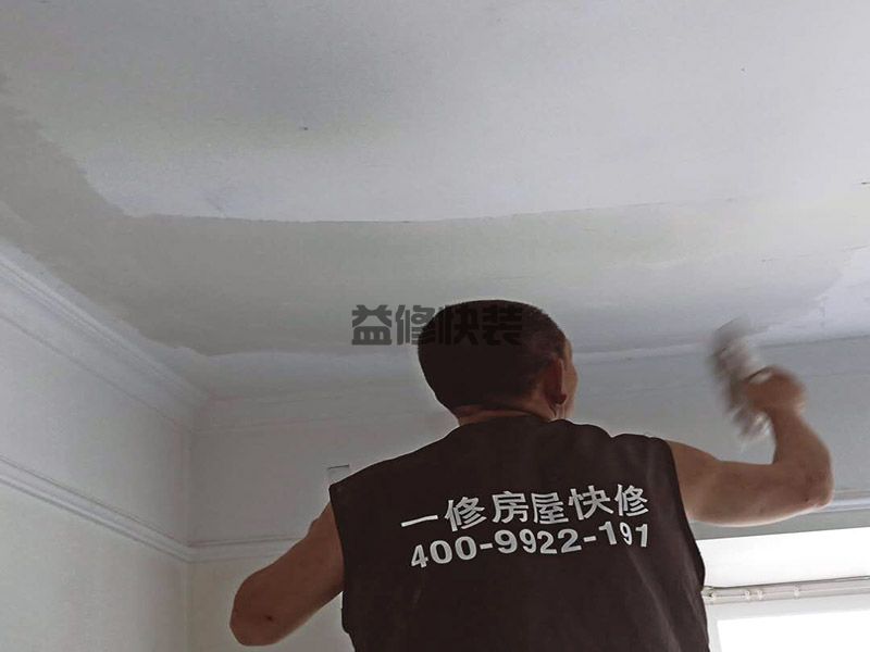 杭州家装刷墙施工流程