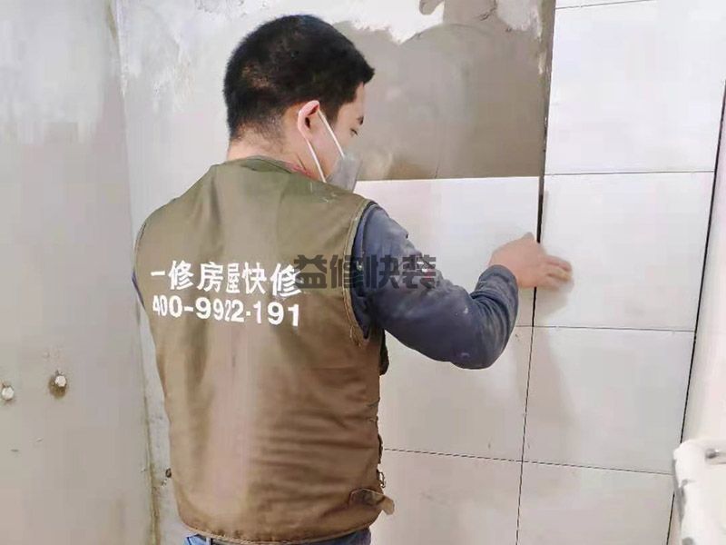广州海珠区卫生间墙砖重贴,旧房改造,五金安装(图1)