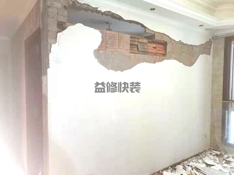 洛阳偃师市客厅砸背景墙,卫生间改造,门窗安装(图1)
