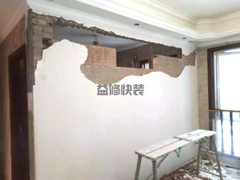 洛阳偃师市客厅砸背景墙,卫生间改造,门窗安装(图4)