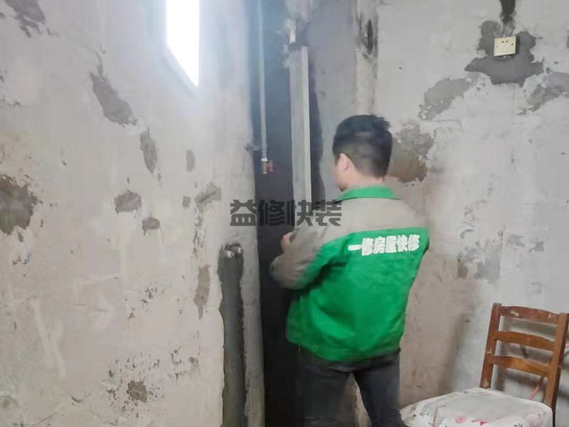 潍坊昌乐县墙面拆除后找平,客厅改造,水管安装(图2)