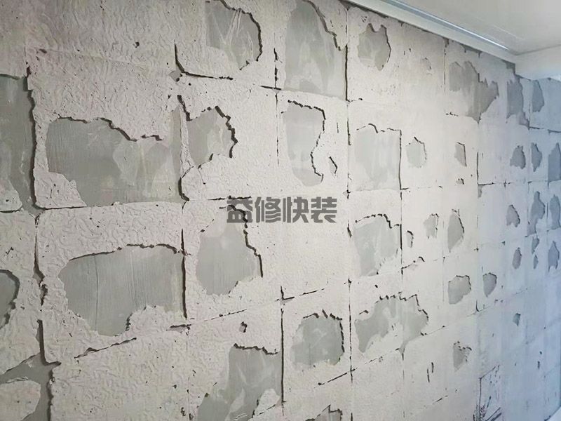 广安武胜县墙砖空鼓拆装,水管安装,墙面粉刷(图1)