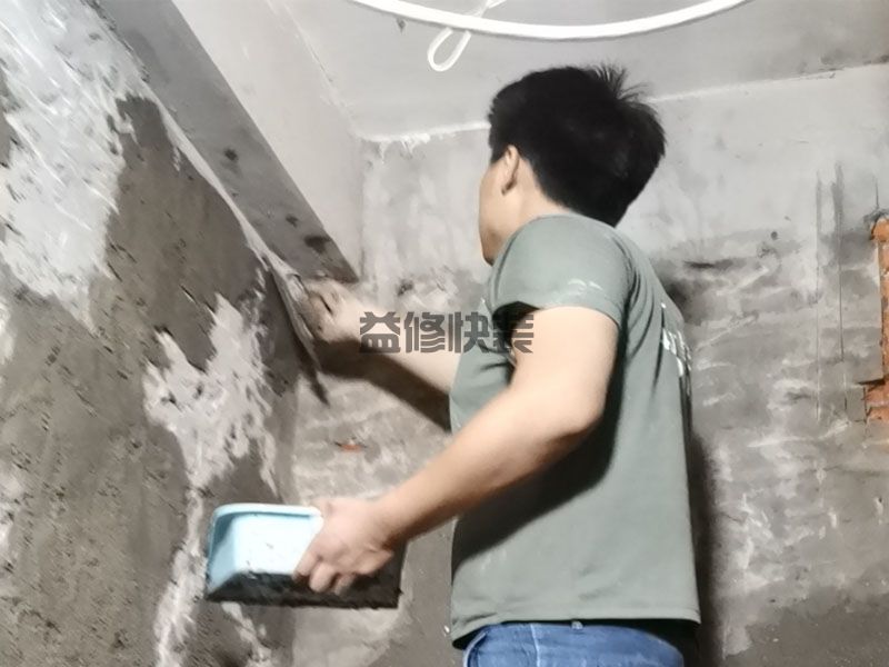 【卧室墙面墙漏水免费检查 】墙漏水了怎么修复墙面比较好(图3)