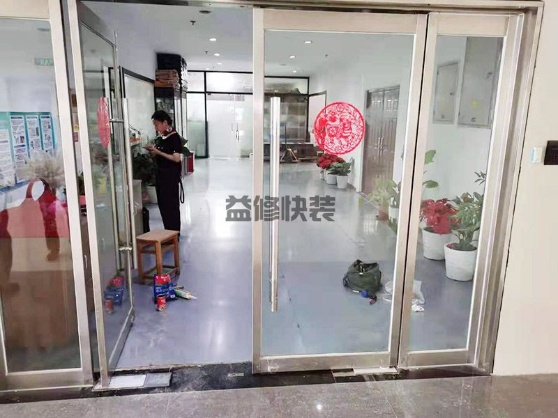 天津红桥区玻璃门地弹簧更换,门窗维修,旧房翻新(图2)