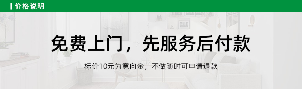 欢迎到恒华装饰房屋装修网，了解门窗维修安装，门窗维修安装报价，门窗维修安装公司等，恒华装饰是一家专业装修公司，从事房屋装修设计、旧房翻新装修、室内装修改造等翻新装修服务；提供旧房改造、墙面翻新、厨房装修、卫生间装修、卧室装修、客厅装修等家装服务。