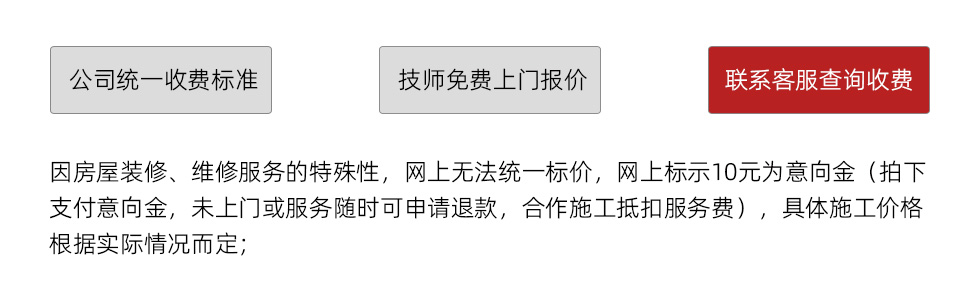 欢迎到恒华装饰房屋装修网，了解纱窗维修安装，纱窗维修安装报价，纱窗维修安装公司等，恒华装饰是一家专业装修公司，从事房屋装修设计、旧房翻新装修、室内装修改造等翻新装修服务；提供旧房改造、墙面翻新、厨房装修、卫生间装修、卧室装修、客厅装修等家装服务。