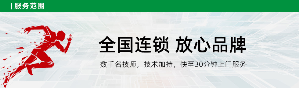 欢迎到恒华装饰房屋装修网，了解门窗维修安装，门窗维修安装报价，门窗维修安装公司等，恒华装饰是一家专业装修公司，从事房屋装修设计、旧房翻新装修、室内装修改造等翻新装修服务；提供旧房改造、墙面翻新、厨房装修、卫生间装修、卧室装修、客厅装修等家装服务。